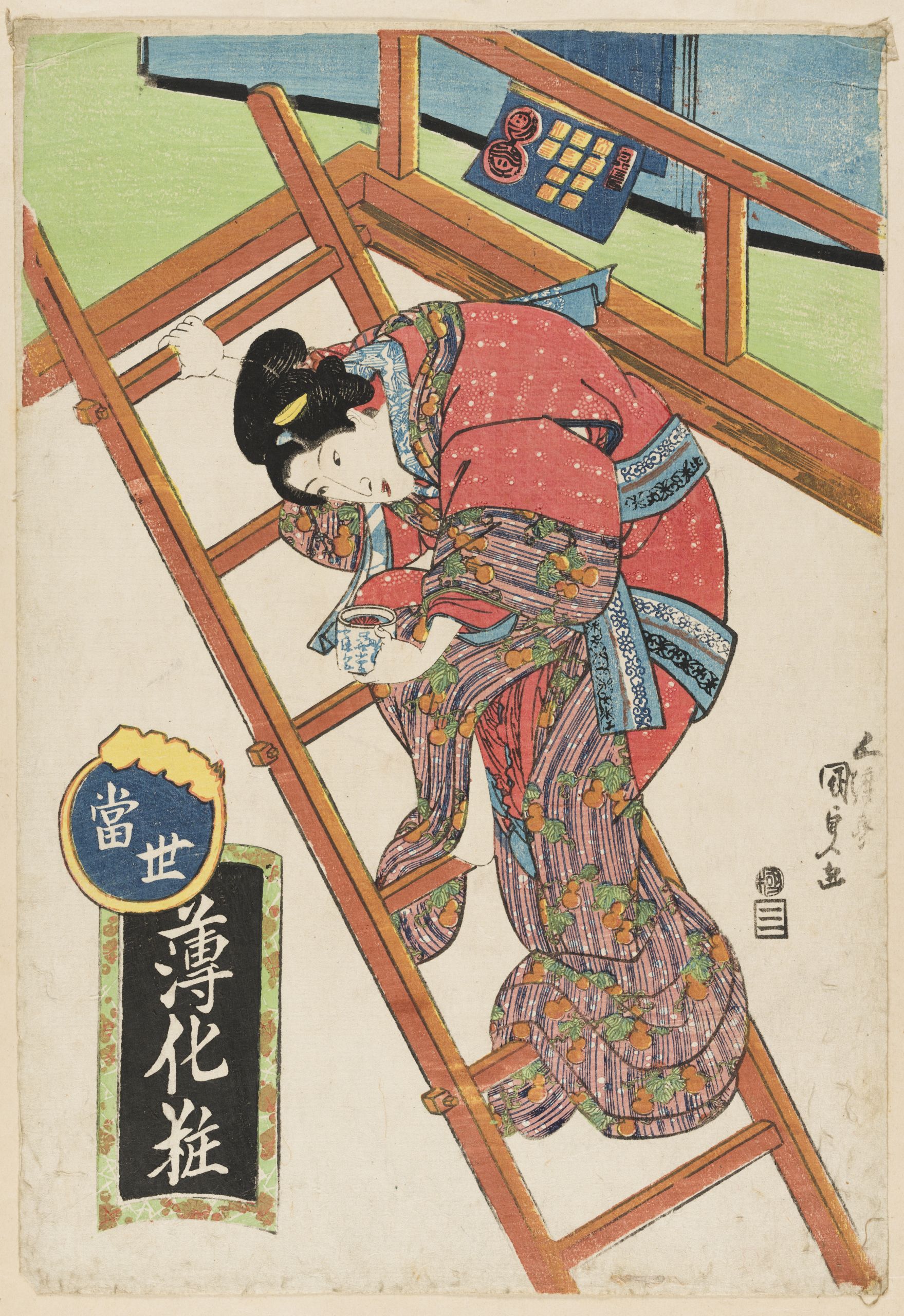 Gototei Kunisada